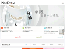 Tablet Screenshot of neoderm.com.hk